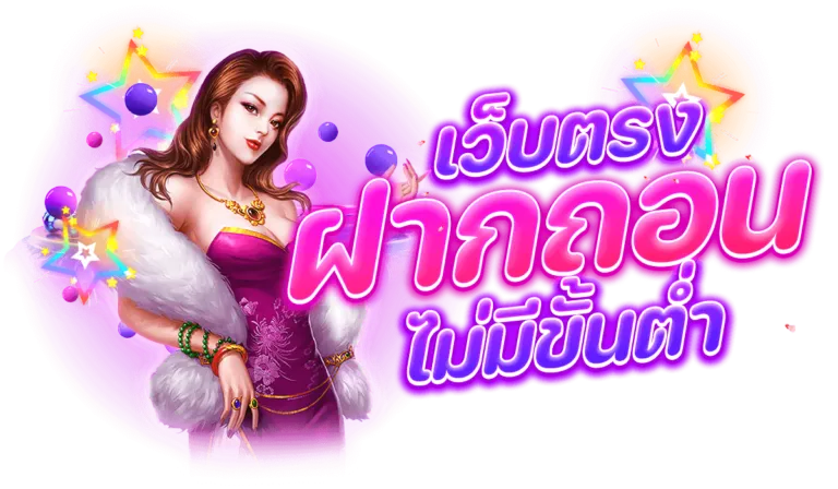 สล็อต เว็บ ตรง 100 แตก ง่าย BY สล็อต เว็บ ตรง 100 ต่าง ประเทศ ล่าสุด