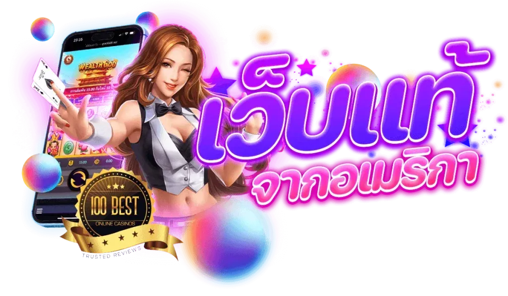 สล็อต เว็บ ตรง 100 ต่าง ประเทศ ล่าสุด BY สล็อต เว็บ ตรง 100 ต่าง ประเทศ ล่าสุด